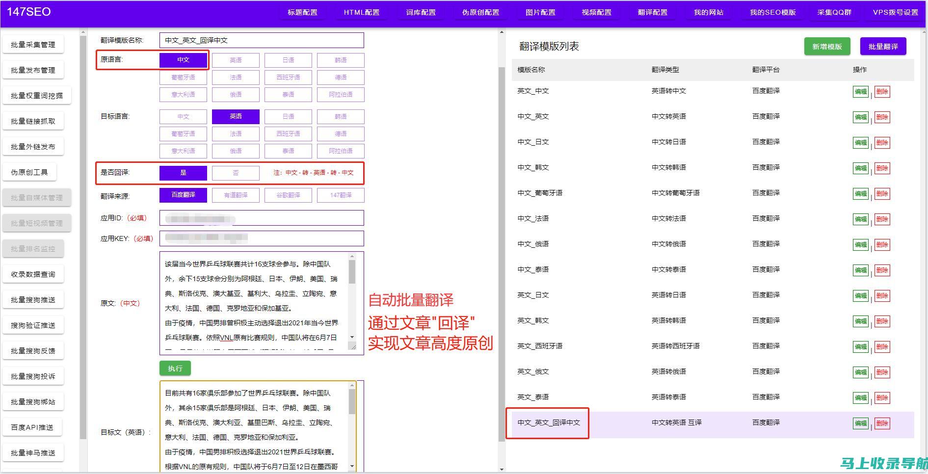 谷歌SEO实操技巧大揭秘：提升网站流量的关键