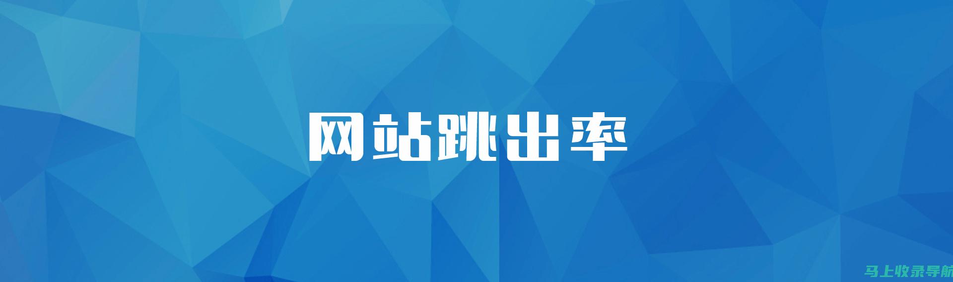 网站SEO关键要素：如何通过站长之家精准分析关键词排名