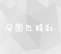 解析网格站站长在通信网络中的重要职责和角色